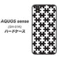 docomo アクオス センス SH-01K 高画質仕上げ 背面印刷 ハードケース【IB903  ジグソーパズル_モノトーン】