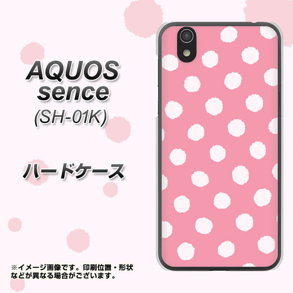 docomo アクオス センス SH-01K 高画質仕上げ 背面印刷 ハードケース【IB904 ぶるぶるシンプル】