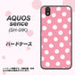docomo アクオス センス SH-01K 高画質仕上げ 背面印刷 ハードケース【IB904 ぶるぶるシンプル】