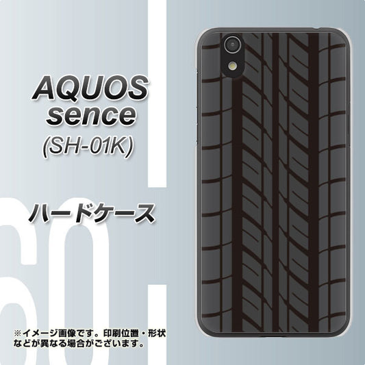 docomo アクオス センス SH-01K 高画質仕上げ 背面印刷 ハードケース【IB931 タイヤ】
