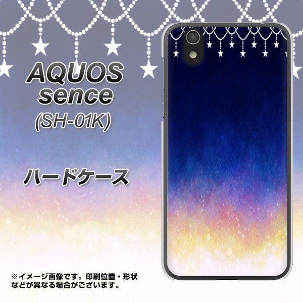 docomo アクオス センス SH-01K 高画質仕上げ 背面印刷 ハードケース【MI803 冬の夜空】