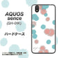 docomo アクオス センス SH-01K 高画質仕上げ 背面印刷 ハードケース【OE834 滴 水色×ピンク】