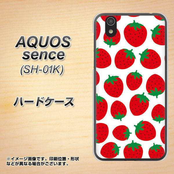 docomo アクオス センス SH-01K 高画質仕上げ 背面印刷 ハードケース【SC811 小さいイチゴ模様 レッド】
