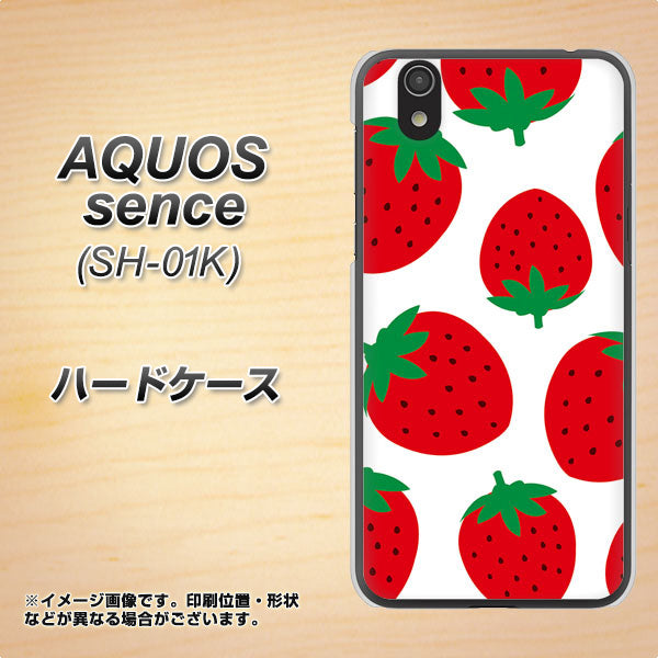 docomo アクオス センス SH-01K 高画質仕上げ 背面印刷 ハードケース【SC818 大きいイチゴ模様レッド】