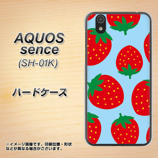 docomo アクオス センス SH-01K 高画質仕上げ 背面印刷 ハードケース【SC821 大きいイチゴ模様レッドとブルー】
