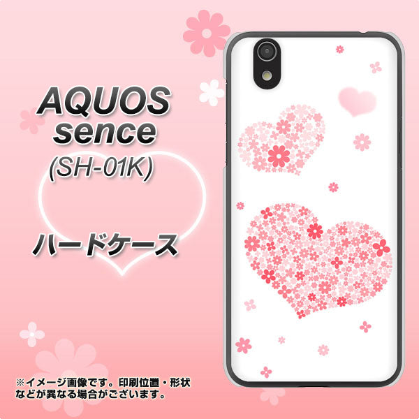 docomo アクオス センス SH-01K 高画質仕上げ 背面印刷 ハードケース【SC824 ピンクのハート】