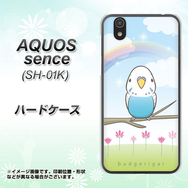docomo アクオス センス SH-01K 高画質仕上げ 背面印刷 ハードケース【SC839 セキセイインコ ブルー】