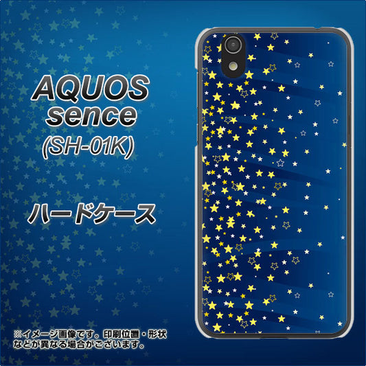 docomo アクオス センス SH-01K 高画質仕上げ 背面印刷 ハードケース【VA842 満天の星空】