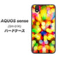 docomo アクオス センス SH-01K 高画質仕上げ 背面印刷 ハードケース【VA874 未来へのワープ】