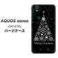 docomo アクオス センス SH-01K 高画質仕上げ 背面印刷 ハードケース【XA808  聖なるツリー】