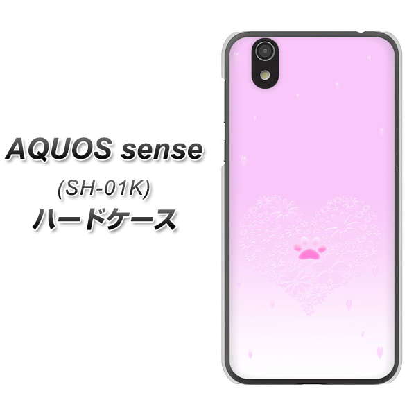 docomo アクオス センス SH-01K 高画質仕上げ 背面印刷 ハードケース【YA955 ハート02 素材ホワイト】