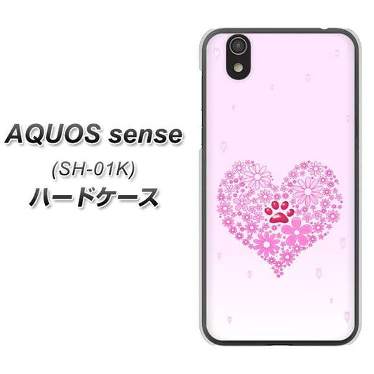docomo アクオス センス SH-01K 高画質仕上げ 背面印刷 ハードケース【YA956 ハート03 素材クリア】
