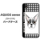 docomo アクオス センス SH-01K 高画質仕上げ 背面印刷 ハードケース【YD851 ボストンテリア02】