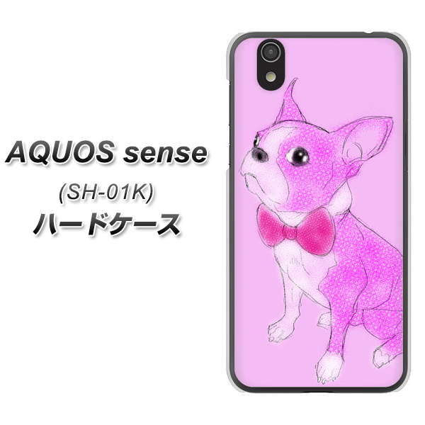 docomo アクオス センス SH-01K 高画質仕上げ 背面印刷 ハードケース【YD852 ボストンテリア03】