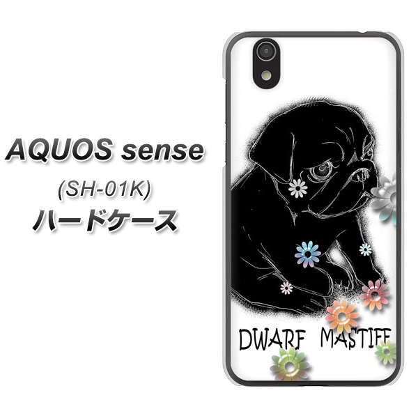 docomo アクオス センス SH-01K 高画質仕上げ 背面印刷 ハードケース【YD859 パグ05】