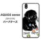 docomo アクオス センス SH-01K 高画質仕上げ 背面印刷 ハードケース【YD859 パグ05】