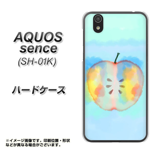 docomo アクオス センス SH-01K 高画質仕上げ 背面印刷 ハードケース【YJ181 りんご 水彩181】