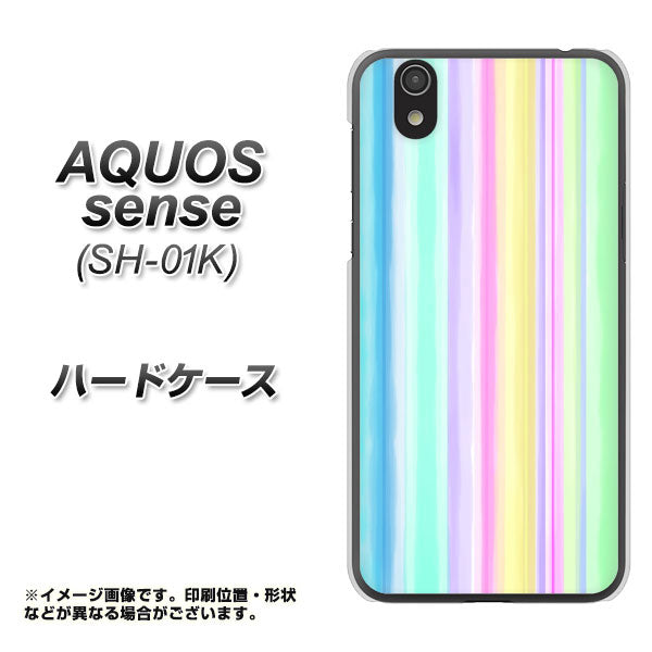 docomo アクオス センス SH-01K 高画質仕上げ 背面印刷 ハードケース【YJ313 ストライプ レインボー】