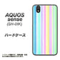 docomo アクオス センス SH-01K 高画質仕上げ 背面印刷 ハードケース【YJ313 ストライプ レインボー】