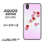 docomo アクオス センス SH-01K 高画質仕上げ 背面印刷 ハードケース【YJ320 桜 和】
