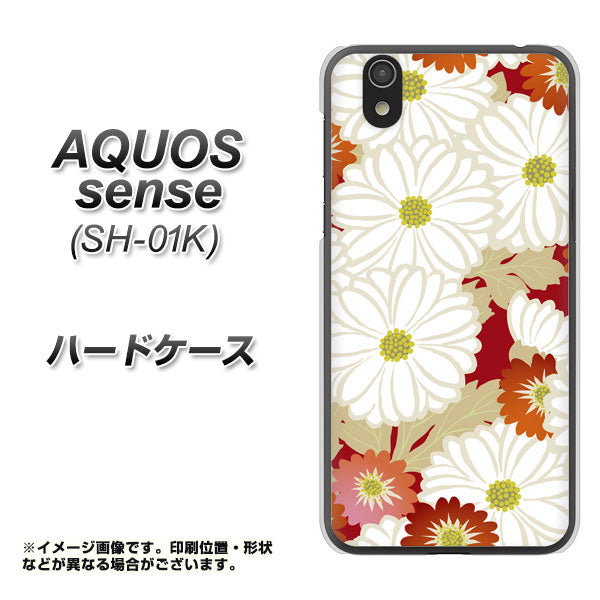 docomo アクオス センス SH-01K 高画質仕上げ 背面印刷 ハードケース【YJ322 和柄 菊】