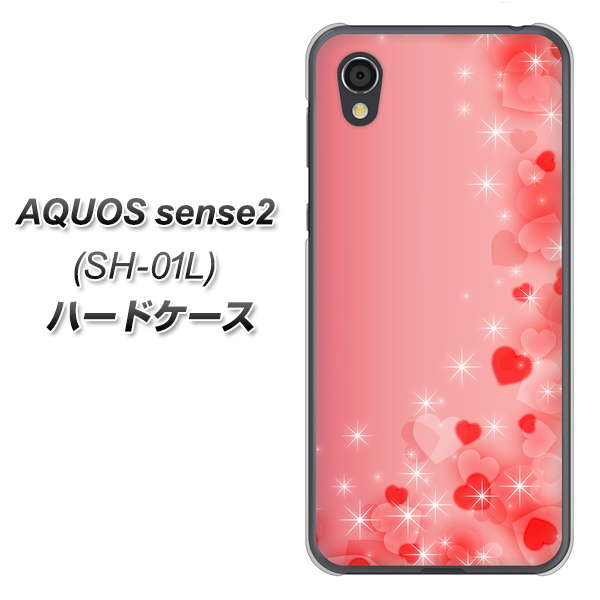 docomo アクオスセンス2 SH-01L 高画質仕上げ 背面印刷 ハードケース【003 ハート色の夢】