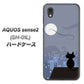 docomo アクオスセンス2 SH-01L 高画質仕上げ 背面印刷 ハードケース【012 屋根の上のねこ】