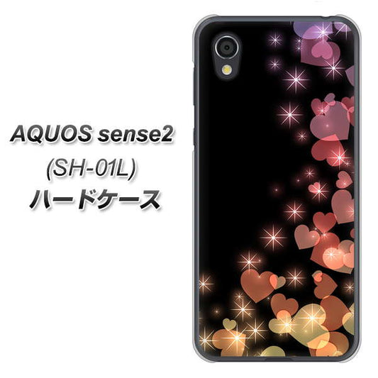 docomo アクオスセンス2 SH-01L 高画質仕上げ 背面印刷 ハードケース【020 夜のきらめきハート】