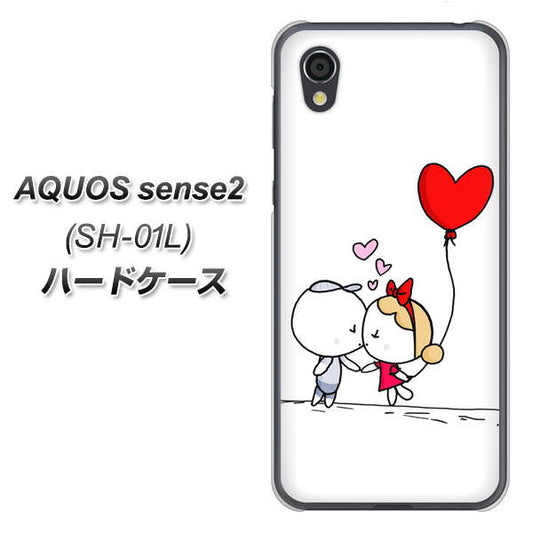 docomo アクオスセンス2 SH-01L 高画質仕上げ 背面印刷 ハードケース【025 小さな恋の物語】