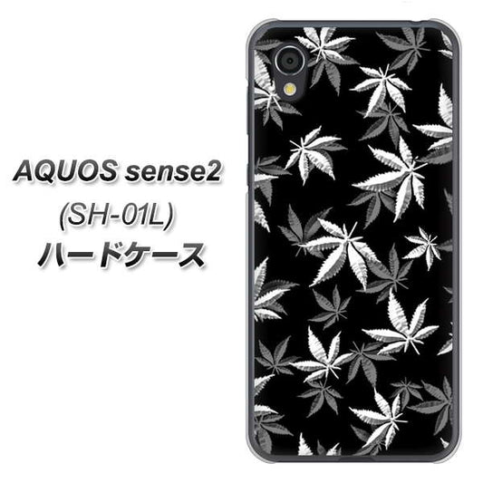 docomo アクオスセンス2 SH-01L 高画質仕上げ 背面印刷 ハードケース【064 モノトーン大麻ブラック】