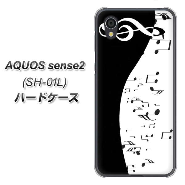 docomo アクオスセンス2 SH-01L 高画質仕上げ 背面印刷 ハードケース【114 モノトーンのリズム】