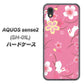 docomo アクオスセンス2 SH-01L 高画質仕上げ 背面印刷 ハードケース【149 桜と白うさぎ】