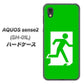docomo アクオスセンス2 SH-01L 高画質仕上げ 背面印刷 ハードケース【163 非常口】