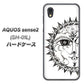 docomo アクオスセンス2 SH-01L 高画質仕上げ 背面印刷 ハードケース【207 太陽神】