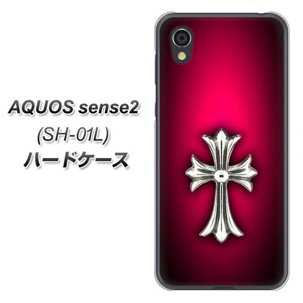 docomo アクオスセンス2 SH-01L 高画質仕上げ 背面印刷 ハードケース【249 クロスレッド】
