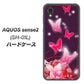 docomo アクオスセンス2 SH-01L 高画質仕上げ 背面印刷 ハードケース【251 紅の蝶】
