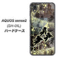 docomo アクオスセンス2 SH-01L 高画質仕上げ 背面印刷 ハードケース【253 天使の音楽隊】