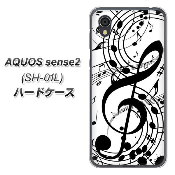 docomo アクオスセンス2 SH-01L 高画質仕上げ 背面印刷 ハードケース【260 あふれる音符】