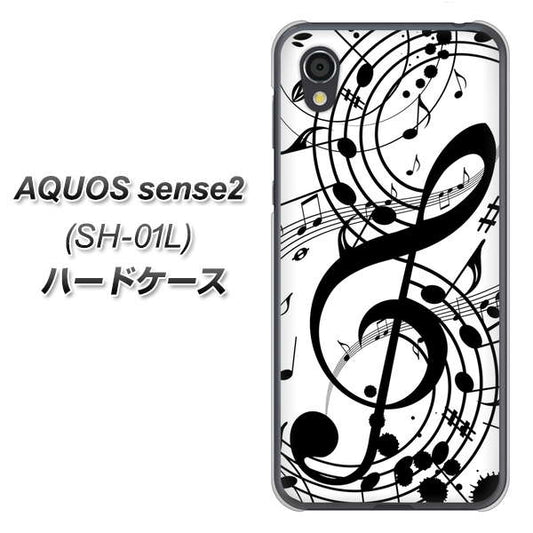docomo アクオスセンス2 SH-01L 高画質仕上げ 背面印刷 ハードケース【260 あふれる音符】