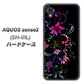 docomo アクオスセンス2 SH-01L 高画質仕上げ 背面印刷 ハードケース【263 闇に浮かぶ華】