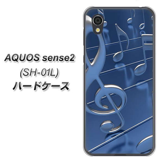 docomo アクオスセンス2 SH-01L 高画質仕上げ 背面印刷 ハードケース【286 3D 音符】