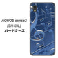 docomo アクオスセンス2 SH-01L 高画質仕上げ 背面印刷 ハードケース【286 3D 音符】
