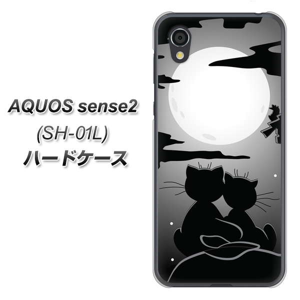 docomo アクオスセンス2 SH-01L 高画質仕上げ 背面印刷 ハードケース【342 月夜の二人】