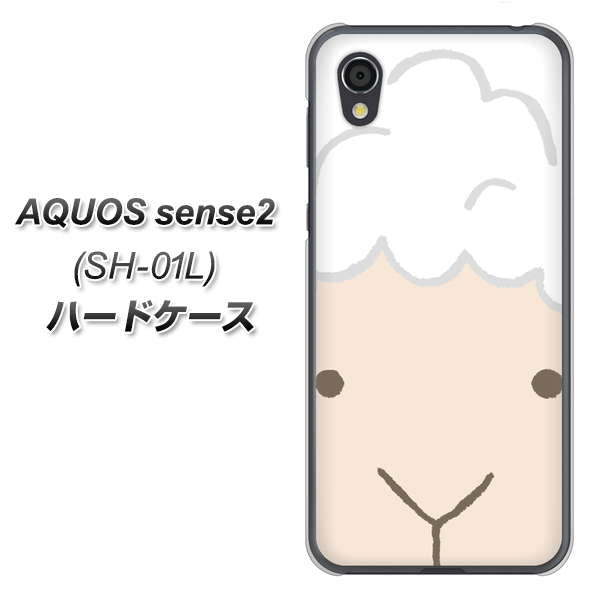 docomo アクオスセンス2 SH-01L 高画質仕上げ 背面印刷 ハードケース【346 ひつじ】