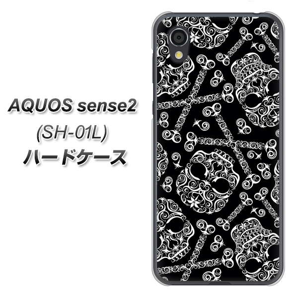docomo アクオスセンス2 SH-01L 高画質仕上げ 背面印刷 ハードケース【363 ドクロの刺青】