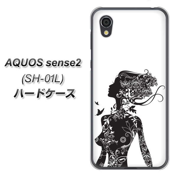 docomo アクオスセンス2 SH-01L 高画質仕上げ 背面印刷 ハードケース【384 ボディアート】