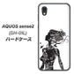 docomo アクオスセンス2 SH-01L 高画質仕上げ 背面印刷 ハードケース【384 ボディアート】