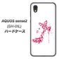 docomo アクオスセンス2 SH-01L 高画質仕上げ 背面印刷 ハードケース【387 薔薇のハイヒール】