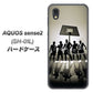 docomo アクオスセンス2 SH-01L 高画質仕上げ 背面印刷 ハードケース【389 クールバスケ】