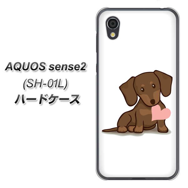 docomo アクオスセンス2 SH-01L 高画質仕上げ 背面印刷 ハードケース【394 I love ダックス】